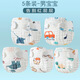 Baby Pure Algodón de algodón lavable Anillo de orina de orina recién nacido Pañales Pisses Meyes Pisses Summer Single Pack-Color sólido T-Diaper S Tamaño (0-3 meses)