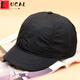 LUCALY short-brim short-brimmed hat for men, Korean style short-brimmed baseball cap, outdoor fashionable quick-drying peaked cap for women, versatile and trendy, black, one size fits all, size can be adjusted