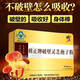 Correct the spore powder of broken walls of Ganoderma lucidum, gift box, spore powder, broken walls of Ganoderma lucidum, middle-aged and elderly adults, enhance immunity 5 boxes (7 boxes of actual hair)