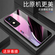 强毅适用于OPPOA2X(5G)手机壳新款玻璃全包防摔创意保护套高级感硅胶软边网红潮牌时尚创意渐变保护套 极光线条-深邃/蓝【+膜】J12401 OPPOA2X(5G)