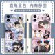 M Bojun Yixiao Mobiltelefonhülle angepasst an Huawei ehren Oppovivo Xiaomi Redmi Apple Soft Shell Wang Yibo Xiao Gubai-Bojun Yixiao Y1484-STRAIGHT CORN SHELL Mobile Schutzschale