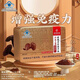 Peking Tongrentang Ganoderma lucidum spore pulver gebrochener wand ganoderma lucidum spore pulver spore puder verstärkt die immunität postoperative nahrungsprodukte für erwachsene, mittlere und ältere Menschen 3 kisten [2 kisten mit Preis