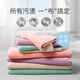 Carole special rag for wiping furniture, absorbs water and does not shed lint, housekeeping wipes tables and cabinets, cleans towels, absorbs dust and wipes dust, double layer, double color mixed color, 5 pieces, 20*30cm (hook