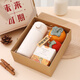 Tang BEI Abschlussgeschenk für Jungen und Mädchen Souvenirs im Klassenunternehmen Eingabe Geschenk Geburtstag Geschenke Praktische zukünftige zukünftige Set 3 (Peking)
