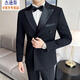 Jason's high-end double-breasted suit, groom's suit, gentleman's business formal suit, tuxedo host banquet dress, black (suit + pants) 2XL