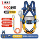 Luokeyan five-point safety belt for high-altitude work, full-body anti-fall national standard safety belt, double large hook 1.8 + buffer bag (Beijing warehouse flash delivery)