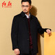 Manteau en laine en laine hongdu manteau en laine pour hommes en laine en laine moyen moyen d'âge moyen et âgé automne et hiver nouveau style noir jx9190 165/84S