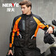 NERVE motorcycle riding clothing suit men's four-season heavy motorcycle clothing full set anti-fall waterproof warm winter top black (size too large) XL