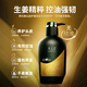 Yangyuanqing Shampoo Yunnan Baiyao Prevention and Flexible Oil Flush Plant Shampoo 500ml
