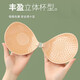 Bo Na Ling chest patch thickened underwear women's wedding dress push-up silicone underwear breast patch women's small breasts show big invisible underwear bra patch thickened chest patch B cup 5cm