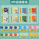 京佳百科知识能量卡全套中小学生672张地理历史常识初中全书趣味卡片 全套4盒装  672张 装