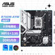
Asus (ASUS) H610/B760 motherboard set Intel 12th generation i5 12490F/12600KF/i512400F box motherboard CPU set Board U set Asus B760M-AYW WIFI D5 i5 1349