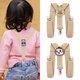 CLCEY children's trousers suspender clip boy toddler suspender clip trouser belt baby non-slip suspender belt fixed clip girls fashion beige yellow bear