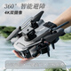 
Three pears 360 obstacle avoidance aerial photography drone, high-definition picture transmission, one-click takeoff and landing, small remote-controlled aircraft model aircraft, YK064 three-battery