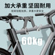 Chengmai Mountain Highway Bicycle Wandlagerregal Innenparkplatten Fahrrad Rack Rack Hängende Rack am Wandständer