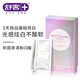 Shuke bright white tooth patch cleaning teeth stains white teeth light sense white teeth white teeth teeth 1 box 14 pairs 28 mount Sakura tooth patch
