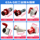 Waterproof plug TYP645 three-phase male and female mobile connector 6A5 core light and shaded socket 69 6a4 core light and shaded socket typ691