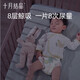 十月结晶婴儿弱酸护臀纸尿裤超薄超柔透气宝宝尿不湿L码44片