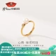 Jingrun Mood Alloy Freshwater Pearl Ring 6-7mm White Steamed Bun Shape Fashion 6-7cm