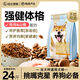 NetEase carefully selects dog food for puppies and adults, general-purpose native dog, Corgi, Husky, big bag, small and medium-sized dog food, 24Jin Jin equals 0.5kg, cares for the stomach and intestines, strengthens the body, formula