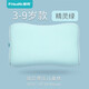 P.Health children's pillow 3-9 years old memory foam all-season baby neck pillow for primary school students and teenagers