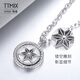 TTMIX platinum pendant men's pt950 platinum trendy brand necklace six-pointed star hangtag rotatable pendant 16.5-16.7g+leather cord