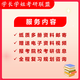 26 Chang'an University Postgraduate Entrance Examination 828 Mécanique structurelle Croissance Civil Engineering Engineering Water Conservancy Questions de test préliminaire