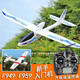 Weili F959S Modelo de planeador de ala fija Aeronave remoto Control remoto Modelo de helicóptero Boy Adulto F959S Patrón de naranja [Control de mano izquierda estándar] Paquete de tres electricidad