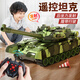 Yunyas super großer Fernbedienung Control Tank Metall Track Alloy Military Fernbedienungskontrollauto Model Ladekanonen Toy Boy Geschenk 27cm Track Tank [Fernbedienungsturm] Color Box Kindertag Geschenkfarbe Box