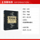 黑死病 一个极为悲惨的时期 1348-1349 图书
