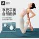 Aoyi Professional Yoga Mat Natural Rubber Women's PU Moisture Absorbent Anti-Slip Wear-Resistant Rich Fitness Sports Mat Sound Insulation and Shock Absorption