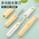 Baijie fruit knife peeling knife two-in-one double-headed fruit knife office student dormitory safety household peeler