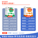 【视频课可选】2025新版华东师大版一课一练一年级二年级三年级四年级五年级上下册语文数学英语普通版增强版上海小学教材配套课后同步辅导练习册沪教版一课一练12345年级全套 3上（语数英）增强版全3册