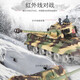 Henglong großer Tank 2,4 g Super großes Deutsch Tiger King Fernbedienung Spielzeug Tank Tank Tank 3888a Geschenk Professionell fortgeschrittene Version (mit Gun Barrel Telescopic) 1800mAh Batterie