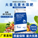 Large amount of element water-soluble fertilizer, high phosphorus, high nitrogen, high calcium, high potassium, full nutrition fertilization for fruit, vegetable and flower seedlings 20kg 1 pack balanced type