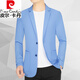 皮尔卡丹夏季西服男商务休闲冰丝透气防嗮衣外套男士夏天薄款西装 藏蓝 3754GF 175/L