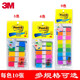
3m report stickers 683-5CF/6CF/9CF transparent plastic indicator label handwritten post-it notes post-it notes report stickers fluorescent film indicator 683-6CF