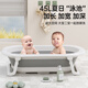 iuu Baby Bath Bath Children's Bath Bath Large Bath Bath Foldable Sit and Lying Newborn Children's Products [Nordic Gray] Bath Bath + Adjustable Bath Rack + Basin