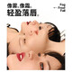 玛丽黛佳石头唇釉口红雾面哑光显白滋润不易沾杯不易脱色轻薄唇泥 V719暮色谜城