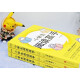 Primary school students’ reading master: In the era of Chinese, those who get Chinese will win the world. Before getting Chinese, read 97875596**686 [Japan] Yamaaka Emiko Beijing United Publishing Company