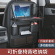 Xiang Daxia Asiento de automóvil Back Back Bag Asiento para el asiento colgante Caja de pañuelo