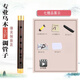 Jiao Yun Miru Pipe Instruments Ebony Tipes y varias tuberías de gases lacrimógenos y melodías para principiantes adultos. Conjunto completo de música de conducto de gas lacrimógeno con incrustaciones con aros de latón, gran tono F + bolsa de regalo