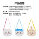 Miniso (miniso) chiikawa en peluche crossbody sac authentique sac de jouets autorisé sac poupée sac d'épalsine cadeau usagi