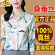 Désolée Hangzhou Silk Shirt Women's Long Mancheve Nouvelle température Température Versatile Slim Silk Base Shirt 7009 Green Flower 2xl Convient pour 125jin [Jin est égal à 0,5 kg] -135jin [Jin est égal à 0,5 kg]