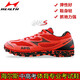 
Haiers' high school entrance examination sports shoes running shoes for men and women's students' side track and field competition training shoes for standing long jump shoes H722 water cyan (normal size) 41