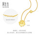 Chow Sang Sang Gold Necklace Pure Gold Gesang Flower Pendant with Chain Wedding Three Gold 86940N Priced at 45cm 9.05g