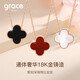 Grace Girl 18K color gold diamond four-leaf clover a two-wear necklace for women in rose gold as a Chinese Valentine's Day gift for girlfriend K gold diamond red four-leaf clover can be engraved greeting card