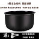 Suitable for Supor rice cooker inner pot 3 liters 4L 5 liters CFXB30FC829-60/40FC829/50FC829 3 liters CFXB30FC829-60 thickened non-stick inner pot
