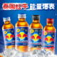 红牛（RedBull） RedBull 泰国红牛维生素功能饮料运动饮料 进口泰文版红盖红牛145ml*50瓶