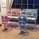 Página No. 1 Elección de la mesa de estudio infantil y el sillón de la silla Los estudiantes de la escuela primaria y secundaria pueden levantar y bajar la mesa de estudio de los estudiantes, la mesa y la silla de la mesa de los niños y las niñas, azul cielo [silla de paquete suave + luz de protección ocular + dispositivo de posicionamiento]